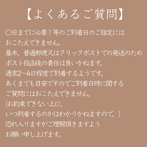 3 1 4 10 イースターカードプレゼント 誕生日 タペストリー バースデー飾り 雑貨 その他 Momo 通販 Creema クリーマ ハンドメイド 手作り クラフト作品の販売サイト