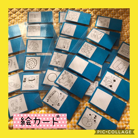 保育士の手作りおもちゃ 絵カード 療育 リハビリ 保育園 幼稚園 知的障害 おもちゃ 人形 やんちゃりか 通販 Creema クリーマ ハンドメイド 手作り クラフト作品の販売サイト