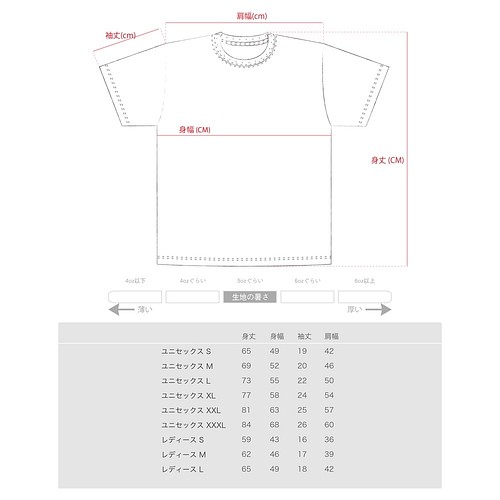 つばめ Tシャツ ユニセックスs Xl レディースs Lサイズ Tcollector Tシャツ カットソー Tcollector 通販 Creema クリーマ ハンドメイド 手作り クラフト作品の販売サイト