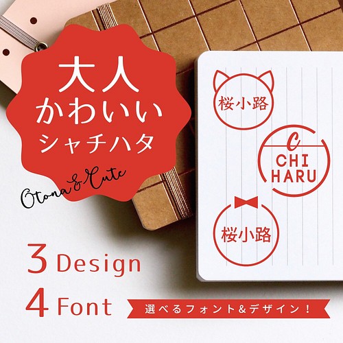 送料無料 大人かわいい シャチハタ オーダー はんこ スタンプ Smile Design 通販 Creema クリーマ ハンドメイド 手作り クラフト作品の販売サイト