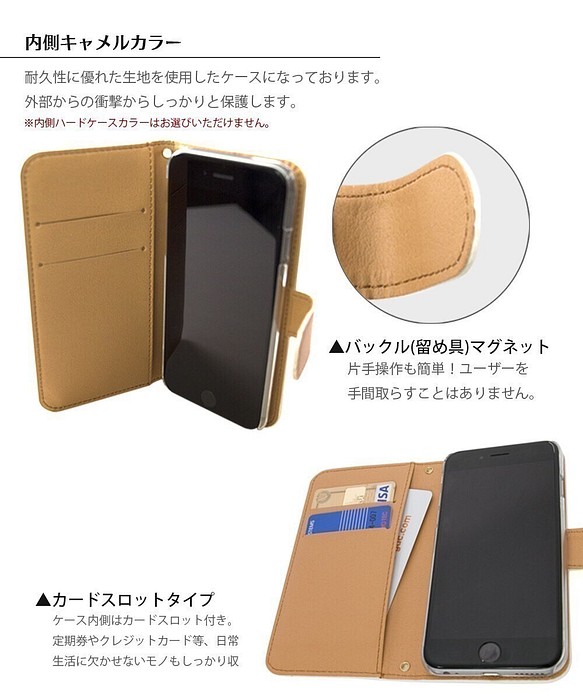 花柄 手帳型 スマホケース ほぼ全機種対応 スマホカバー 最新 Iphone ケース Galaxy Xperia 美品