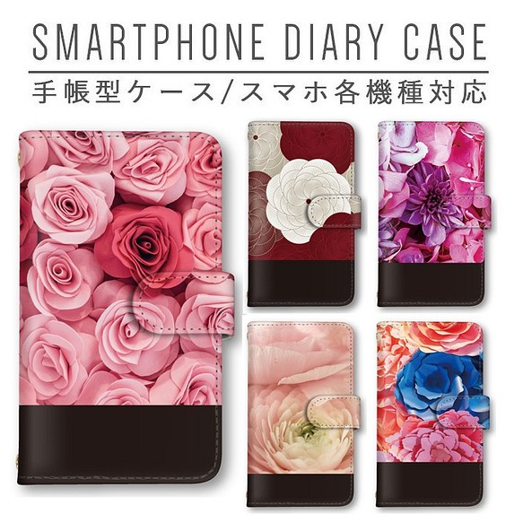 ひし型 薔薇 iPhoneケース 手帳型 スマホカバー スマホケース 花