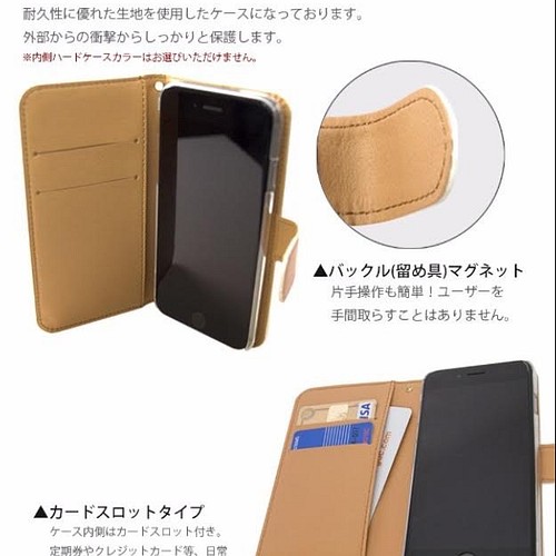 猿 スマホケース スマホカバー 手帳型 送料無料 小猿 サル かわいい 動物 Iphone Aquos ケース Iphoneケース カバー らら 通販 Creema クリーマ ハンドメイド 手作り クラフト作品の販売サイト