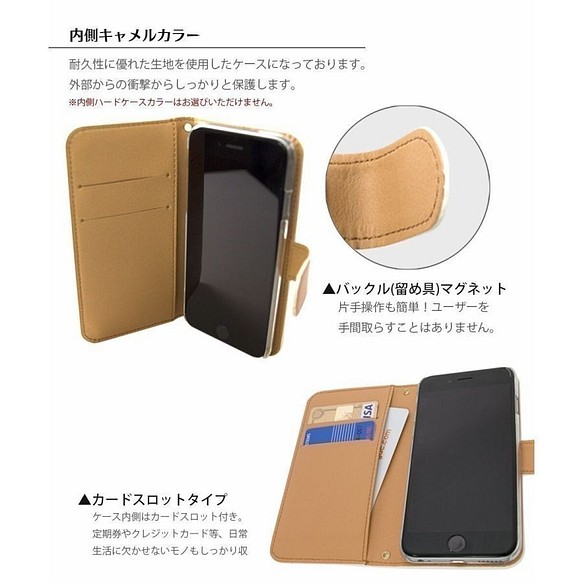 綺麗 花 スマホケース 手帳型ケース スマホカバー かわいい お洒落 メーカー直売 Iphone6 ほぼ全機種製作可能