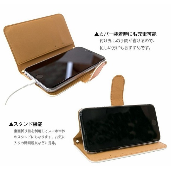 綺麗 花 スマホケース 手帳型ケース スマホカバー かわいい お洒落 メーカー直売 Iphone6 ほぼ全機種製作可能