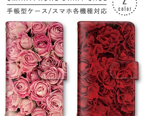 赤 ピンク バラ 薔薇 花柄 スマホケース 手帳型ケース スマホカバー