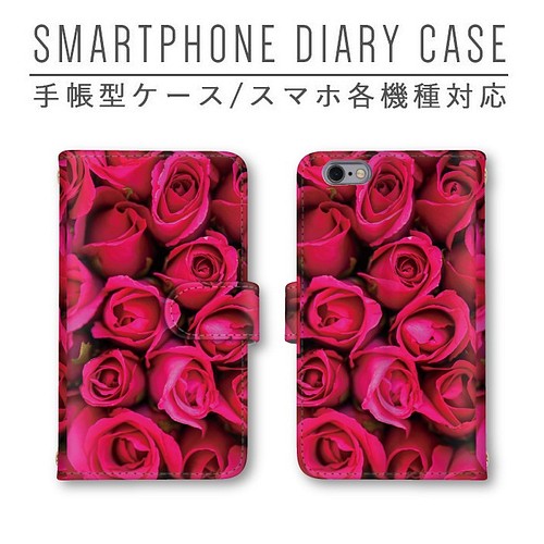 オシャレ 花柄 バラ 薔薇 スマホケース 手帳型ケース ほぼ全機種対応 スマホカバー ミラー Iphone Sc 02l Iphoneケース カバー らら 通販 Creema クリーマ ハンドメイド 手作り クラフト作品の販売サイト