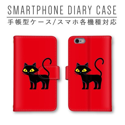 レッド赤 黒猫 ネコ スマホケース 手帳型ケース ほぼ全機種対応 ミラー スマホカバー Iphone11 Pixel3a Iphoneケース カバー らら 通販 Creema クリーマ ハンドメイド 手作り クラフト作品の販売サイト