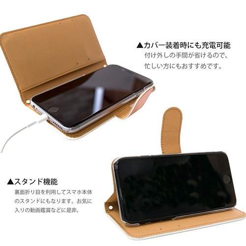 非常口 全機種対応 スマホケース ミラー付き 手帳型 スマホカバー 可愛い 人気 おもしろグッズ スマホケース カバー コリン 通販 Creema クリーマ ハンドメイド 手作り クラフト作品の販売サイト