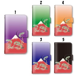富士山 スマホケース 手帳型 スマホカバー 送料無料 カバー iphone Pixel 3 全機種対応 1枚目の画像