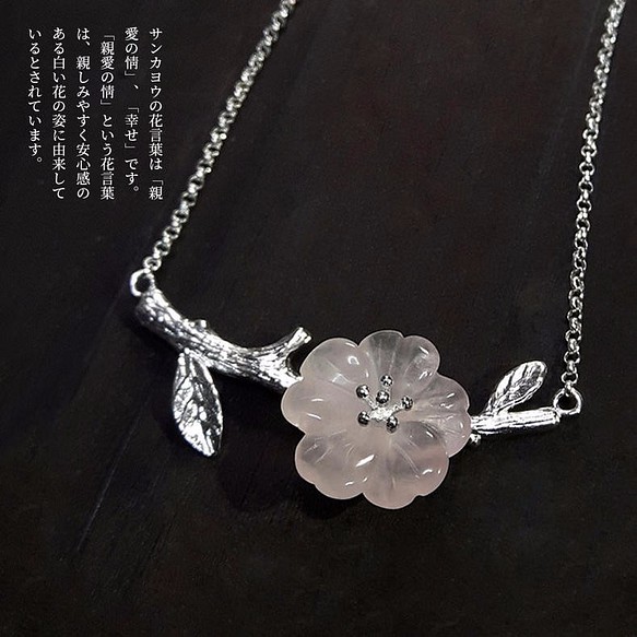 在庫あり】IUHA 【雨の花】ネックレス お花モチーフ ペンダント 天然