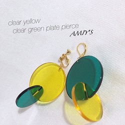 色あわせを楽しむ♡clear yellow & clear green MARU pierce/earring 1枚目の画像