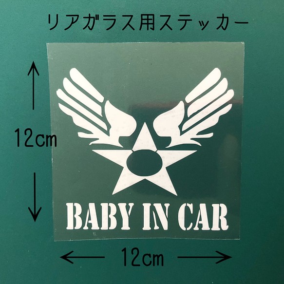 【送料無料】Baby in Car U.S. ARMY柄 1枚目の画像