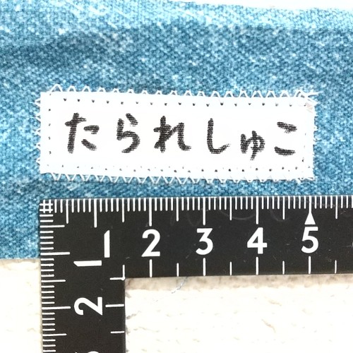 名前タグについて 雑貨 その他 Taraleshko 通販 Creema クリーマ ハンドメイド 手作り クラフト作品の販売サイト