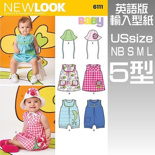 輸入型紙 英語 外国語 ベビー服 Newlook 5型 ワンピース ロンパース 帽子 04 型紙 素材屋 Plabo 通販 Creema クリーマ ハンドメイド 手作り クラフト作品の販売サイト