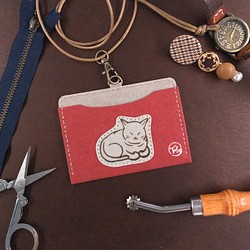 T&C 貓咪 證件套 悠遊卡套 第1張的照片