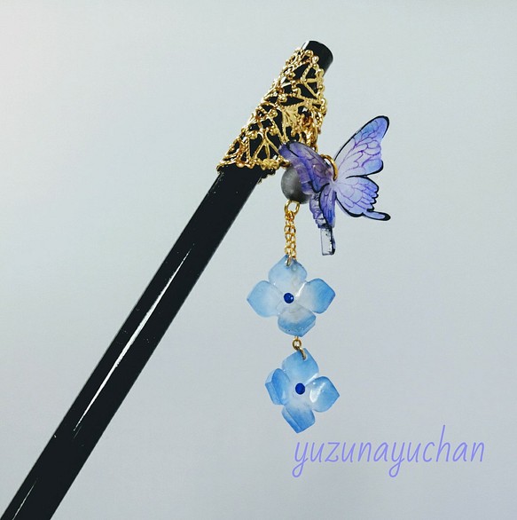 蝶と紫陽花の漆かんざし