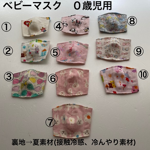その他くすみピンク×さくらんぼ　シンプルデザイン　幼児インナーマスク