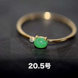 10  現品 ギフト無料 20.0号 k18金 ゴールド リング 天然 緑 翡翠 指輪 ダイヤモンド シンプル 一粒 1枚目の画像