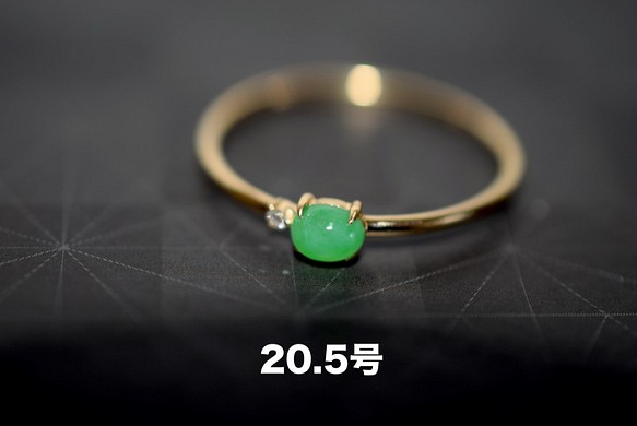 10  現品 ギフト無料 20.0号 k18金 ゴールド リング 天然 緑 翡翠 指輪 ダイヤモンド シンプル 一粒 1枚目の画像