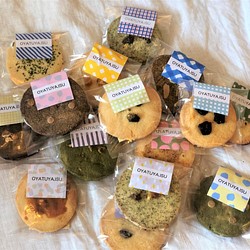 新品本物 Oyatuya Isuのクッキー５７種類全部セット 焼き菓子 Www Comisariatolosandes Com