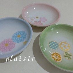 ３色和柄の小皿セット 1枚目の画像