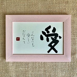 和モダン 書道 のおすすめ人気通販｜Creema(クリーマ) 国内最大の