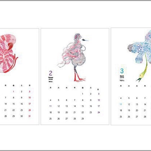 16年カレンダー 壁掛け用 カレンダー Mirei Furukubo 通販 Creema クリーマ ハンドメイド 手作り クラフト作品の販売サイト