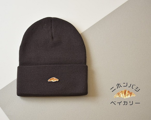 “平原”針織帽[濃咖啡棕色]羊角麵包刺繡 第1張的照片