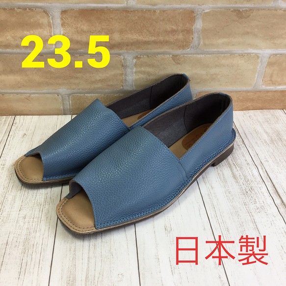 降價樣品產品前開口L-cut鞋涼鞋藍色23.5cm 第1張的照片