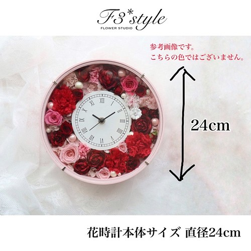 時を刻む花時計 Vintage Flower Clock 黒い花時計 掛け時計 置き時計 Aya 通販 Creema クリーマ ハンドメイド 手作り クラフト作品の販売サイト