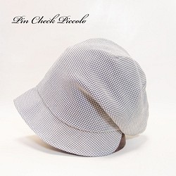 ピンチェックピッコロ/フリーサイズ　グレー　UV　たためる帽子　風に飛ばない帽子　 1枚目の画像