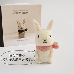 フェルト 羊毛 キット のおすすめ人気通販 Creema クリーマ ハンドメイド 手作り クラフト作品の販売サイト