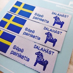 北欧スタイル織りタグ３枚　～スウェーデン～ 1枚目の画像
