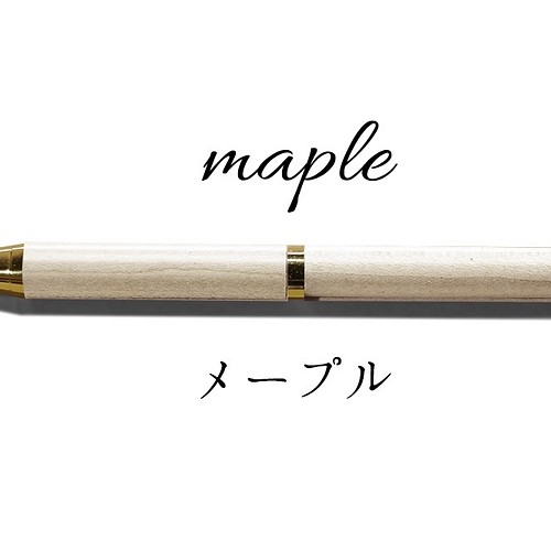wood pen (木のシャープペンシル)【製作キット】 木材・板 arbre 通販 