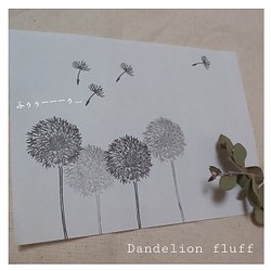 Dandelion fluff 2点set たんぽぽ たんぽぽの綿毛 消しゴムはんこ 1枚目の画像