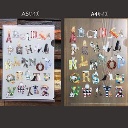 A5,A4クリアファイル(アルファベットとネコ)2枚組 1枚目の画像