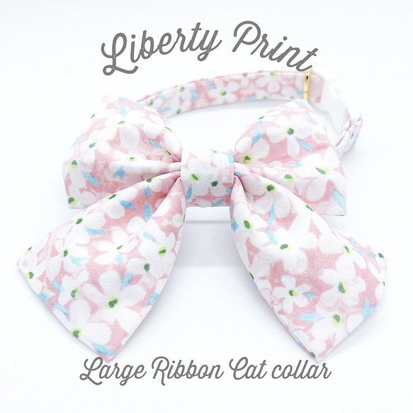 〈再販〉 猫 犬 首輪 リバティプリント × Petal wish ラージリボン ピンク 花柄 プレゼンにおすすめ♫ 1枚目の画像