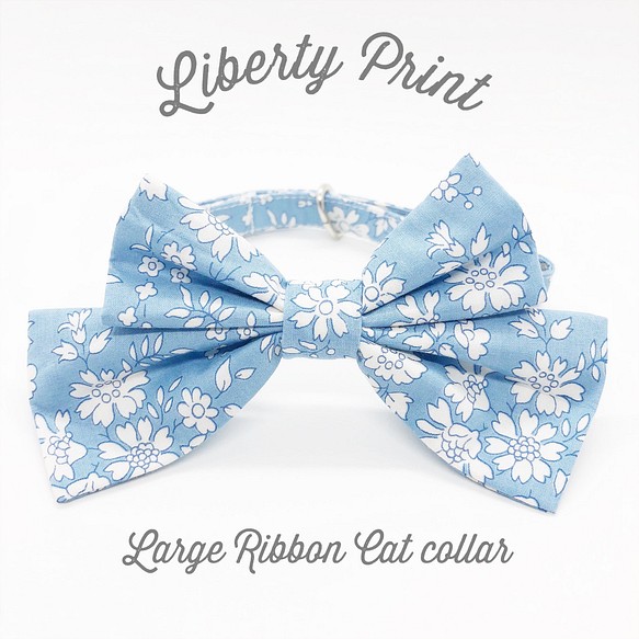 〈再販〉 猫 犬 首輪 リバティプリント × Capel ラージリボン ライトブルー 花柄 プレゼントにおすすめ♫ 1枚目の画像
