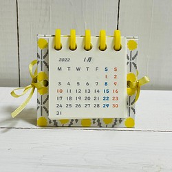 たんぽぽの2022年ちびっこ卓上カレンダー 1枚目の画像