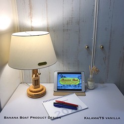 照明器具 テーブルスタンド Karama/TS Vanilla スイッチ付 LED電球対応 1枚目の画像