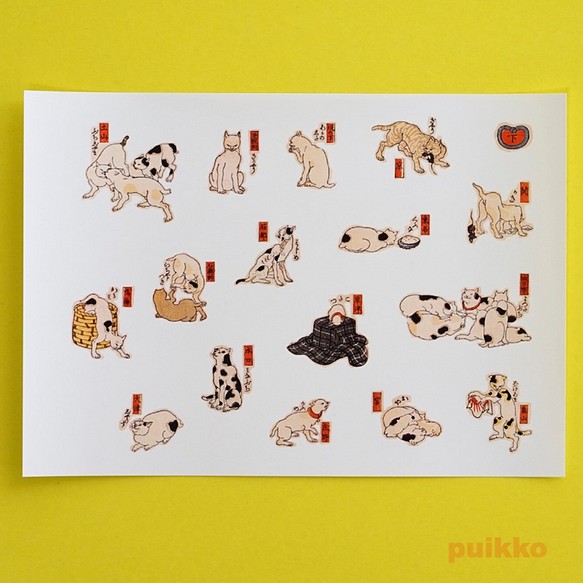 貼紙歌川國芳“五十三隻貓飼養員”底部（A5尺寸x 2張） 第1張的照片
