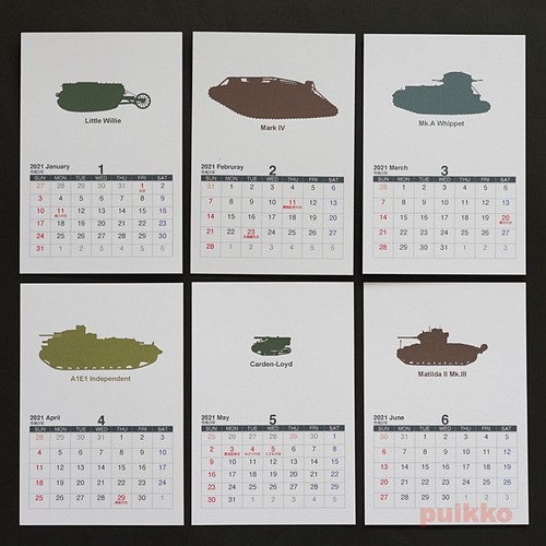 カレンダー 21年 祝日確定版 イギリスの戦車 カレンダー Puikko 通販 Creema クリーマ ハンドメイド 手作り クラフト作品の販売サイト