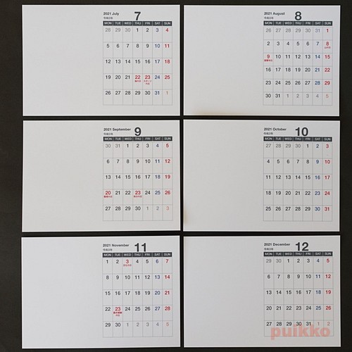 カレンダー 21年 祝日確定版 ブランク横 月曜始まり カレンダー Puikko 通販 Creema クリーマ ハンドメイド 手作り クラフト作品の販売サイト