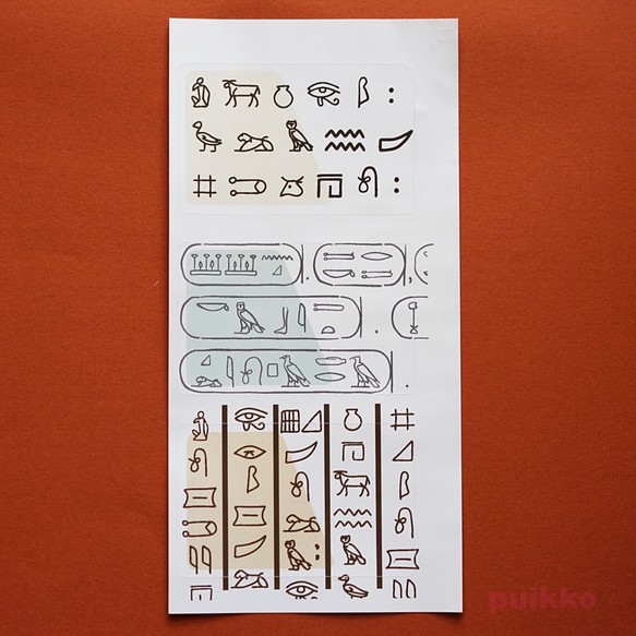 IC卡貼紙（3套）象形文字 第1張的照片