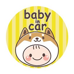 baby in car マグネット（キグルミ 柴犬）【セミオーダー可】 1枚目の画像