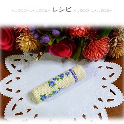 BS090　レシピ　【青い薔薇】　ビーズステッチ_ニードルケース 1枚目の画像