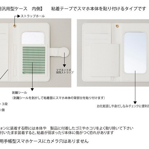 Iphone Android各機種対応手帳型スマホケース ふわふわ可愛いパンダのイラストが描かれたスマホケース ピンク色 スマホケース カバー Raffine ラフィーネ 通販 Creema クリーマ ハンドメイド 手作り クラフト作品の販売サイト