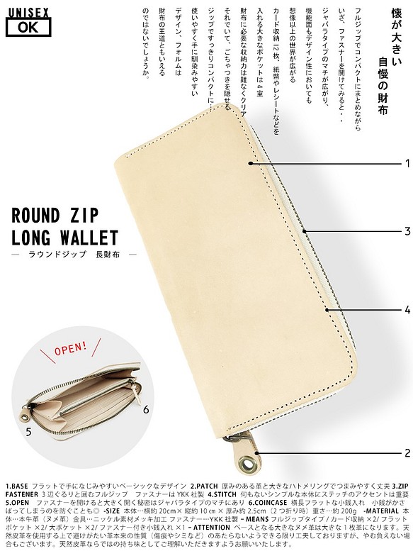 △ROUND 日々のパートナー財布も衣替え「ラウンドジップ 長財布