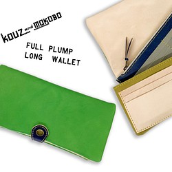 ▲F-PLUMP綠色和藍色休閒“李子長錢包”左手（FPW-GWOW-NHTN-Y） 第1張的照片